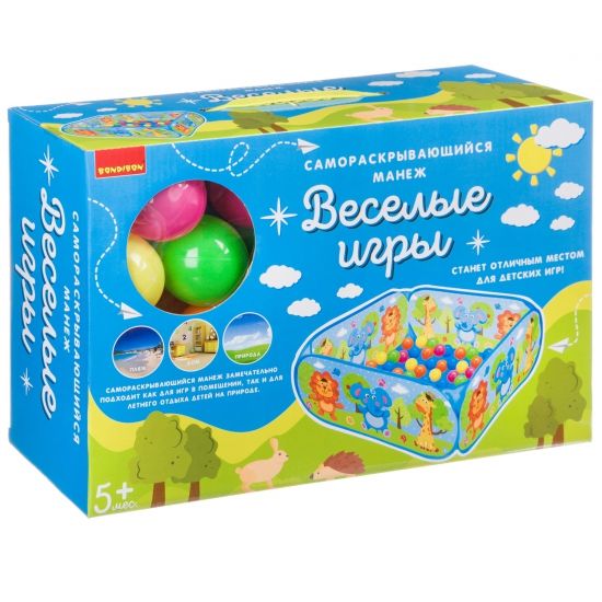 Манеж самораскрывающийся "ВЕСЕЛЫЕ ИГРЫ" 30 шариков 72х72х29 см Bondibon - BONDIBON