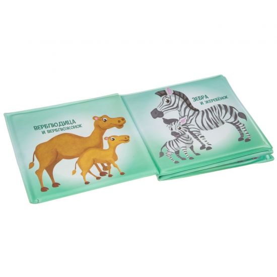 Книжка для купания "КТО МОЯ МАМА?" Baby You Bondibon - BONDIBON