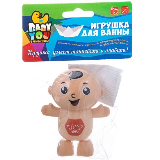 Заводная игрушка для купания Bondibon Baby You " - BONDIBON