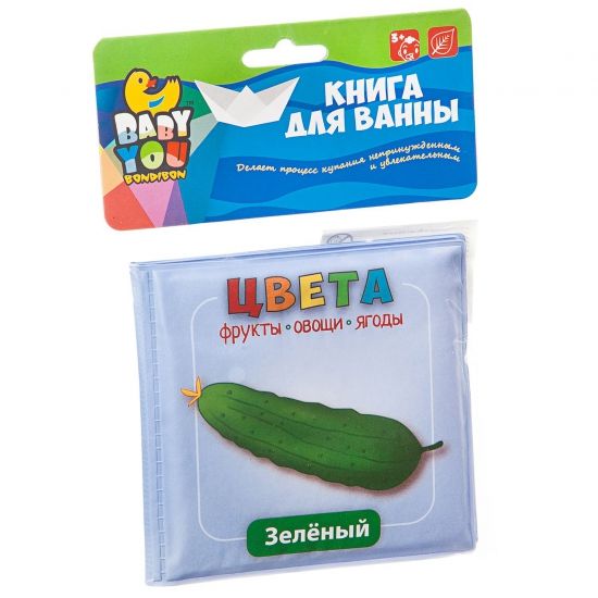 Книжка для купания Bondibon Baby You "Цвета" - BONDIBON