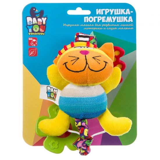 Мягкая игрушка-подвеска "КОТ" 40см с колокольчиком и прорезывателем Baby You Bondibon - BONDIBON