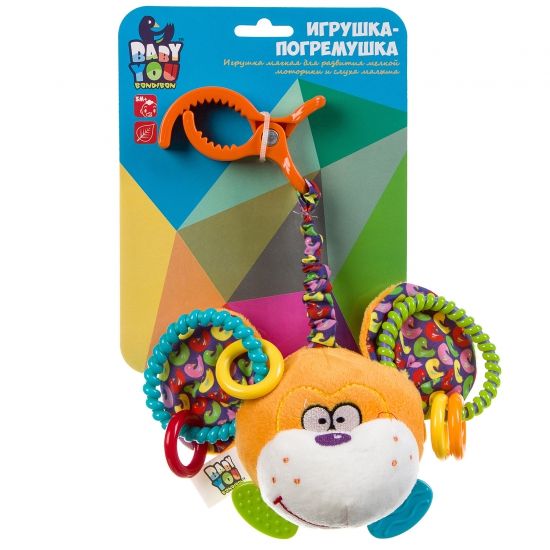 Мягкая игрушка-подвеска "ОБЕЗЬЯНКА" 12см с растяжкой и прищепкой Baby You Bondibon - BONDIBON