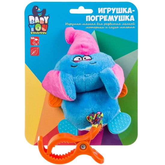 Мягкая игрушка-подвеска "СЛОН" 15см с растяжкой и прищепкой Baby You Bondibon - BONDIBON