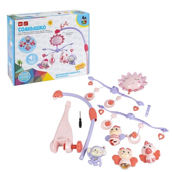 Музыкальный мобиль "Солнышко" со съемными погремушками, розовый, Baby You Bondibon - BONDIBON