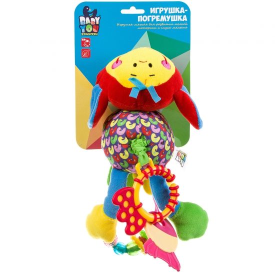 Игрушка-погремушка "ОБЕЗЬЯНА" со звуком 29 см Baby You Bondibon - BONDIBON