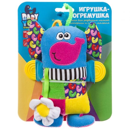 Мягкая игрушка-погремушка "СЛОН" 16см с прорезывателями Baby You Bondibon - BONDIBON