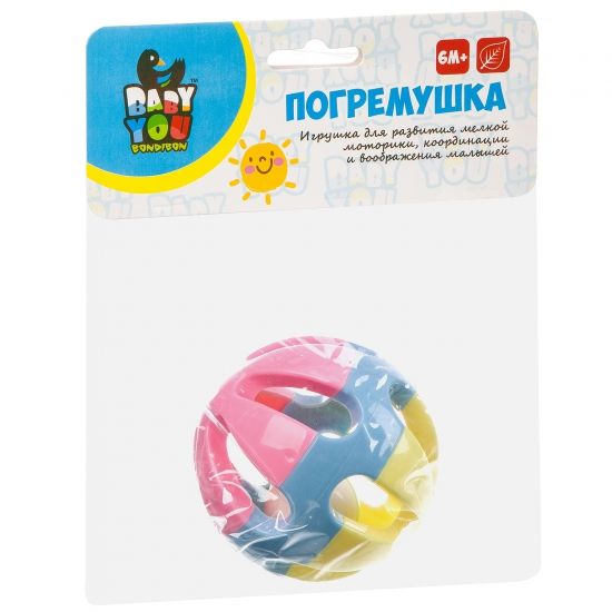 Погремушка "ШАР", пастель, 8см, Baby You Bondibon - BONDIBON