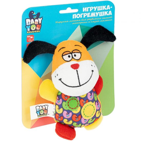 Мягкая игрушка-погремушка "СОБАКА" с пищалкой 14см Baby You Bondibon - BONDIBON