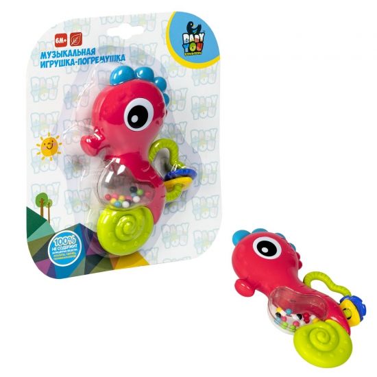 Погремушка музыкальная "МОРСКОЙ КОНЁК", с прорезывателем, Baby you Bondibon - BONDIBON