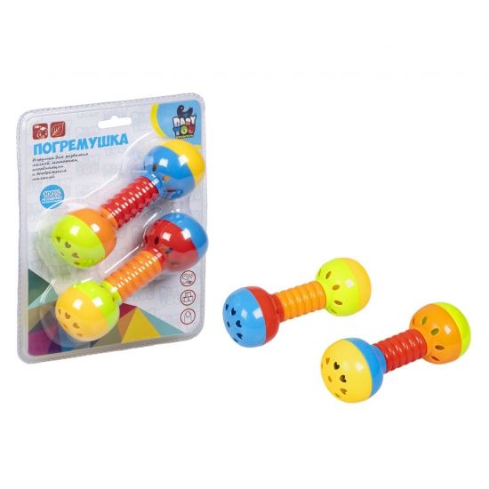 Набор погремушек Bondibon Baby You "Гантельки" 2 шт. - BONDIBON