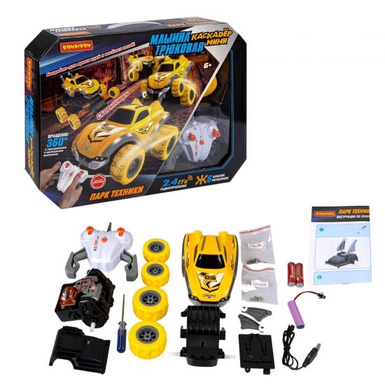 Машина сборная трюковая на пульте радиоуправления "КАСКАДЁР МИНИ", вращение, 2.4 ГГц, жёлтая, Парк техники, Bondibon - BONDIBON