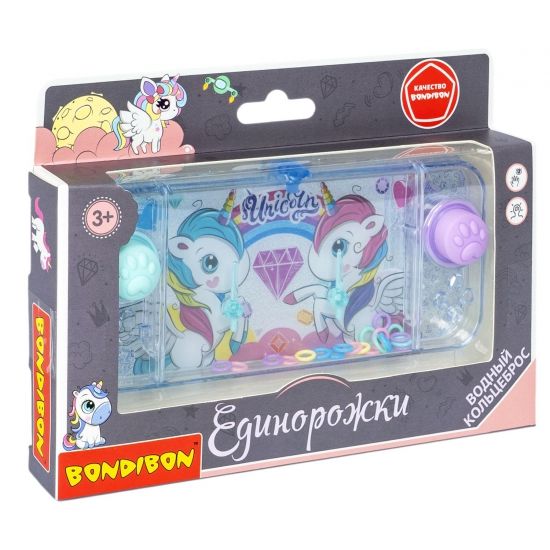 Водная игра с колечками КОЛЬЦЕБРОС "ЕДИНОРОЖКИ" Bondibon - BONDIBON