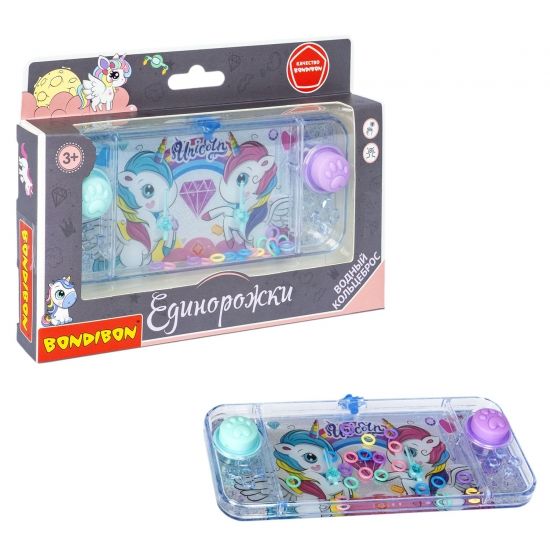Водная игра с колечками КОЛЬЦЕБРОС "ЕДИНОРОЖКИ" Bondibon - BONDIBON