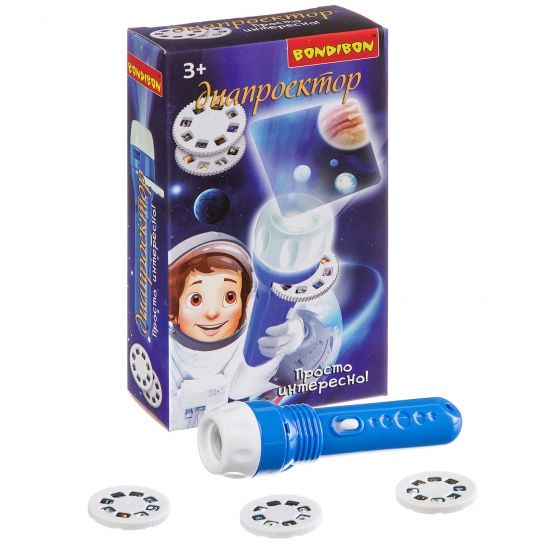 Фонарик-диапроектор Bondibon "Космос" 3 диска - BONDIBON