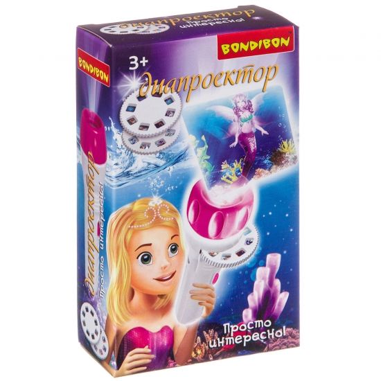Фонарик-диапроектор Bondibon "Русалки" 3 диска - BONDIBON