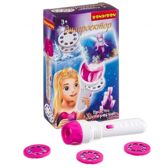 Фонарик-диапроектор Bondibon "Русалки" 3 диска - BONDIBON