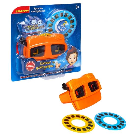 Очки-стереоскоп 3D "КОСМОС И ДИНОЗАВРЫ" 2 цветных диска со стереофото, оранжевые Bondibon - BONDIBON