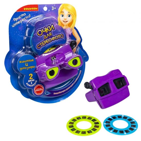 Очки-стереоскоп 3D "ЖИВОТНЫЕ И ДИНОЗАВРЫ" 2 цветных диска со стереофото, фиолетовые Bondibon - BONDIBON