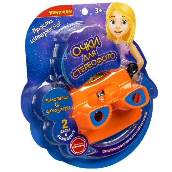 Очки-стереоскоп 3D "ЖИВОТНЫЕ И ДИНОЗАВРЫ" 2 цветных диска со стереофото, оранжевые Bondibon - BONDIBON