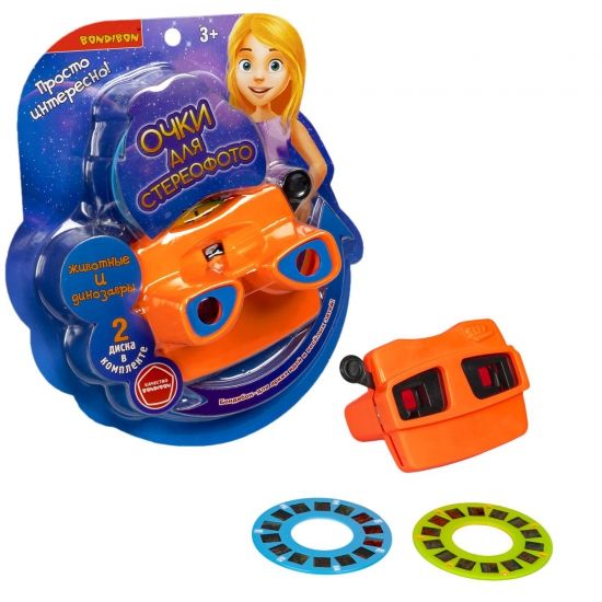 Очки-стереоскоп 3D "ЖИВОТНЫЕ И ДИНОЗАВРЫ" 2 цветных диска со стереофото, оранжевые Bondibon - BONDIBON