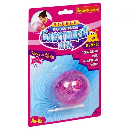 Игрушка-шар Bondibon "Блестящая игра" розовый - BONDIBON