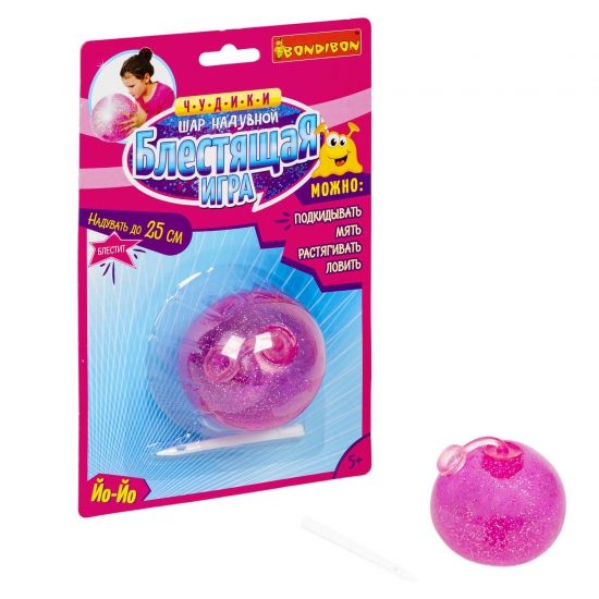 Игрушка-шар Bondibon "Блестящая игра" розовый - BONDIBON