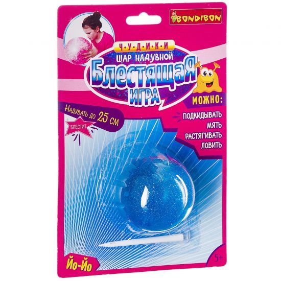 Игрушка-шар Bondibon "Блестящая игра" голубой - BONDIBON