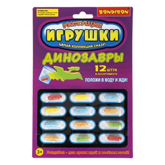 Набор растущих в воде игрушек "ДИНОЗАВРЫ" 12 капсул Bondibon - BONDIBON