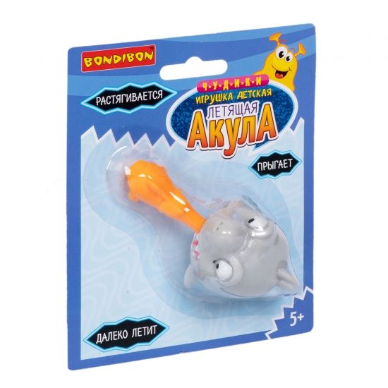 Игрушка-шар Bondibon "Летящая акула" серая - BONDIBON