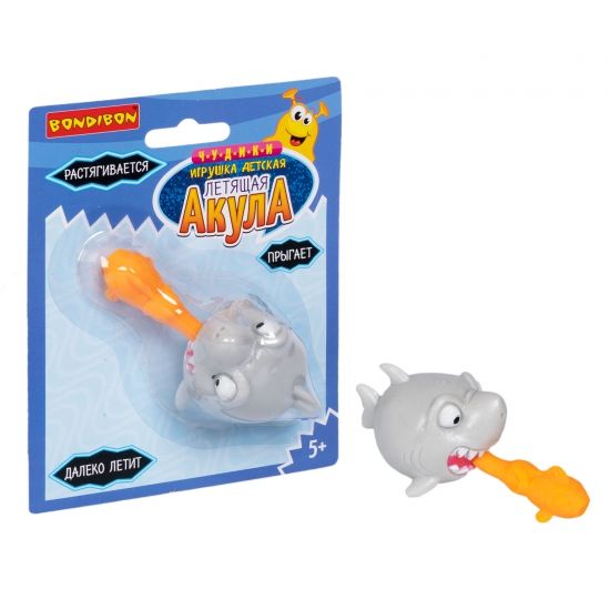 Игрушка-шар Bondibon "Летящая акула" серая - BONDIBON
