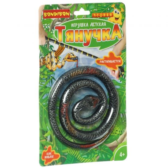 Игрушка забава  "Уж" тянучка 74 см Bondibon - BONDIBON
