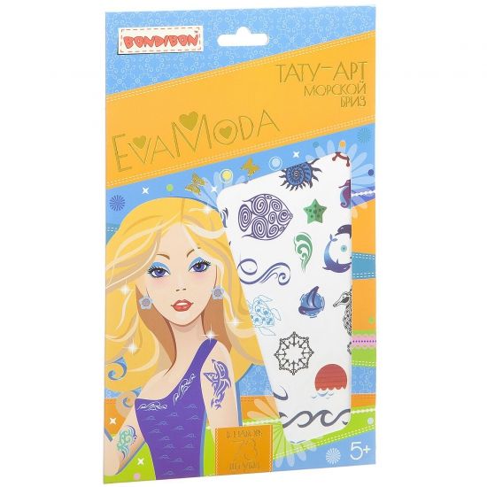 Набор переводных тату Bondibon Eva Moda "Морской бриз" 73 шт. - BONDIBON