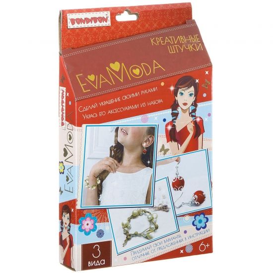 Набор для создания украшений Bondibon Eva Moda "Креативные штучки" 3 шт. - BONDIBON