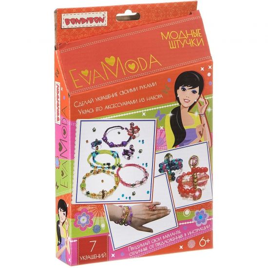 Набор для создания украшений Bondibon Eva Moda "Модные штучки" 7 шт. - BONDIBON