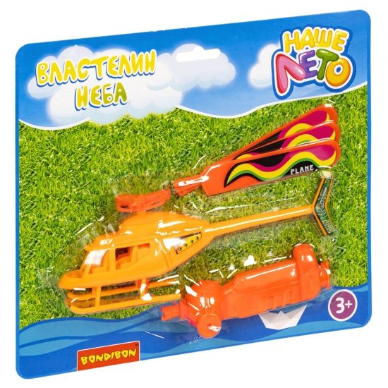 Вертолёт с запускающим устройством "ВЛАСТЕЛИН НЕБА", оранжевый Наше Лето Bondibon - BONDIBON