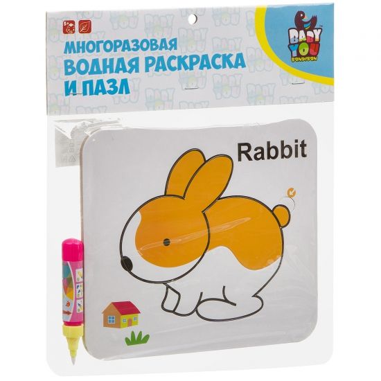 Водная раскраска-пазл Bondibon "Кролик" многоразовая - BONDIBON