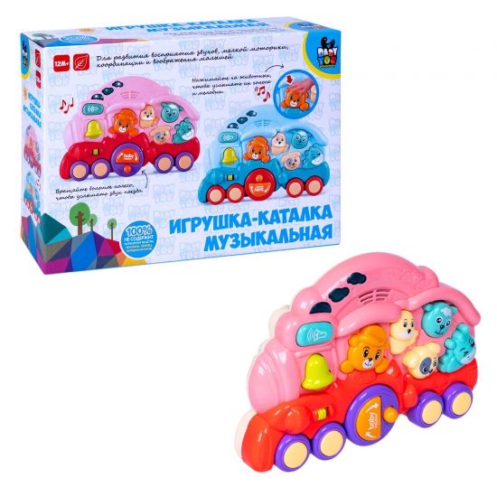 Игрушка-каталка музыкальная "ПАРОВОЗИК С ЖИВОТНЫМИ", розовая, Baby you Bondibon - BONDIBON
