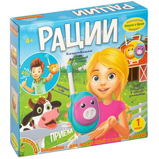 Рации «ХРЮШКИ» 2 штуки 1 канал Bondibon - BONDIBON