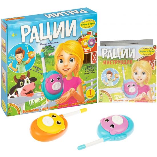 Рации «ХРЮШКИ» 2 штуки 1 канал Bondibon - BONDIBON