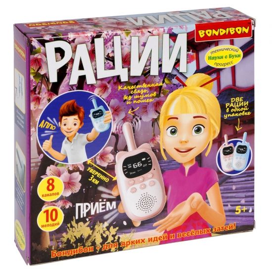 Рации "КОШКИ" 2 штуки, 8 каналов, 10 мелодий, USB провод, аксессуары Bondibon - BONDIBON