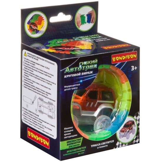 Гибкий автотрек Bondibon «Круговой вираж» со светящейся трассой и машинкой - BONDIBON