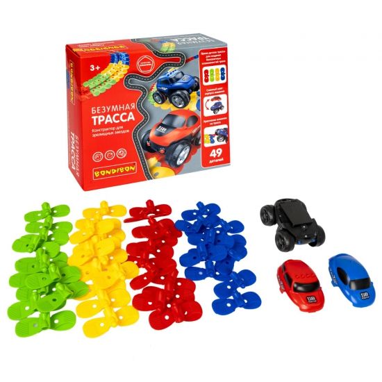 Гибкий автотрек «БЕЗУМНАЯ ТРАССА» с машинкой, двумя сменными корпусами, 49 деталей Bondibon - BONDIBON
