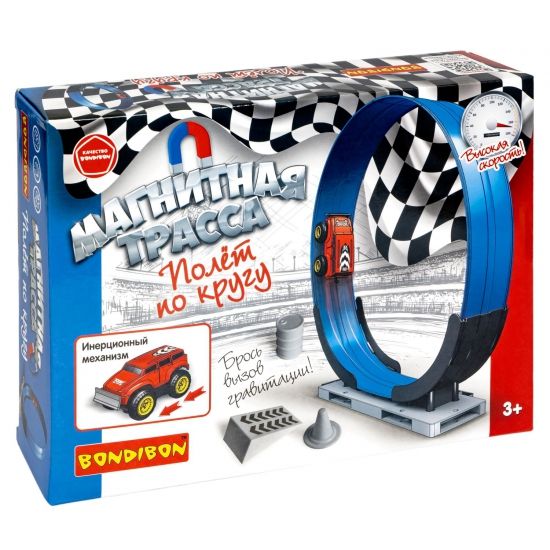 Автотрек "МАГНИТНАЯ ТРАССА. ПОЛЁТ ПО КРУГУ» с инерционной машинкой Bondibon - BONDIBON