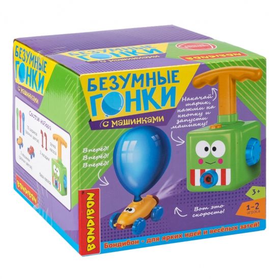 Игровой набор «БЕЗУМНЫЕ ГОНКИ», реактивные машинки с воздушными шариками и насосом Bondibon - BONDIBON