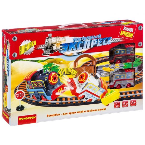 Железная дорога "Восточный экспресс. Столкновение" свет, звук, рельсы 332 см, с 2 мя составами, воротами Bondibon - BONDIBON