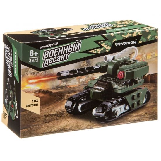 Конструктор Bondibon Военный Десант 3672 Танк ВКП 103 детали - BONDIBON