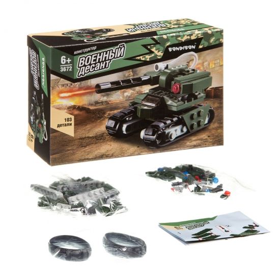 Конструктор Bondibon Военный Десант 3672 Танк ВКП 103 детали - BONDIBON
