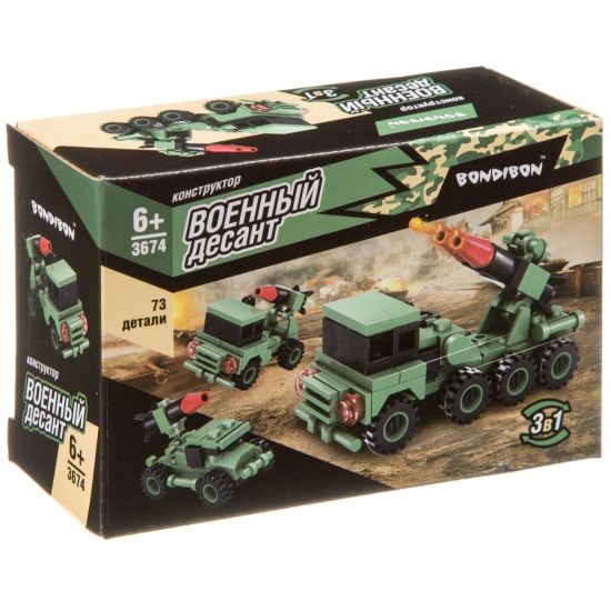 Конструктор Bondibon Военный Десант 3674 3в1 Ракетница 73 детали - BONDIBON