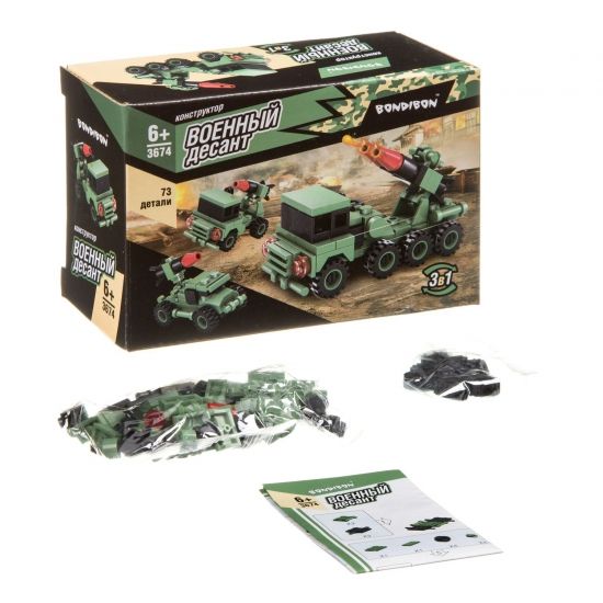 Конструктор Bondibon Военный Десант 3674 3в1 Ракетница 73 детали - BONDIBON