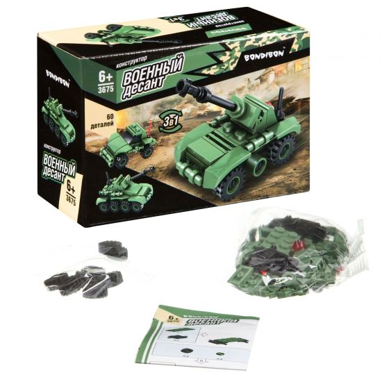 Конструктор Bondibon Военный Десант 3675 3в1 Танк 60 деталей - BONDIBON